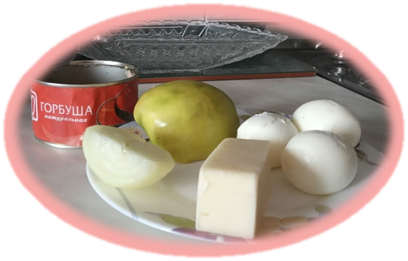 Ингредиенты