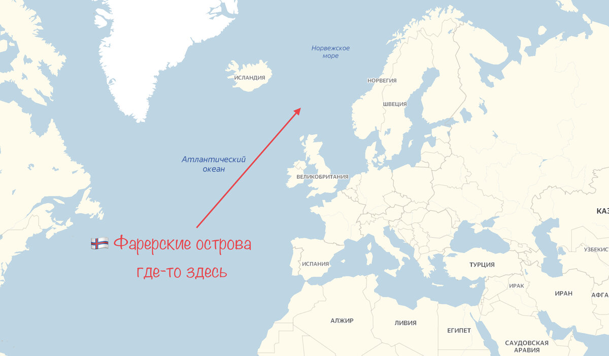 Фарерские острова. Как вышло, что общественный транспорт здесь – вертолёт  (люди ждут его на остановках) | Поехавший | Дзен