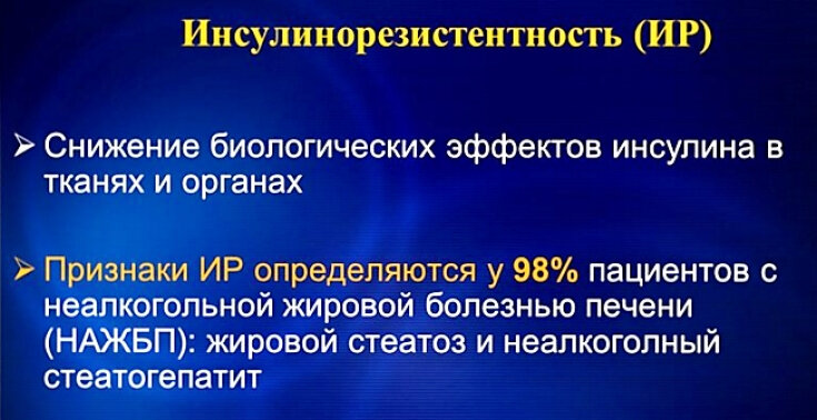 Индекс инсулинорезистентности повышен что это. Индекс Хома инсулинорезистентность. Индекс нома инсулинорезистентность. Показатели инсулинорезистентности. Индекс инсулинорезистентности показатели.