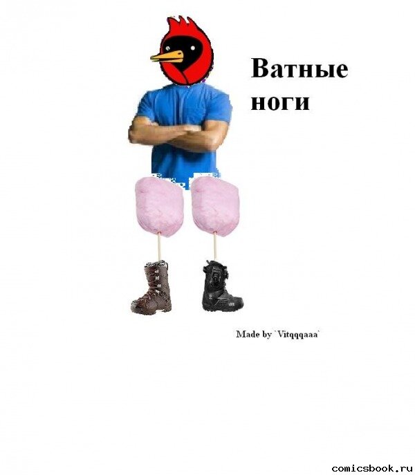 что делать если ноги ватные. что делать если ноги ватные. слабость головокружение утомляемость. слабость головокружение. ватные диски frelia с ионами серебра.