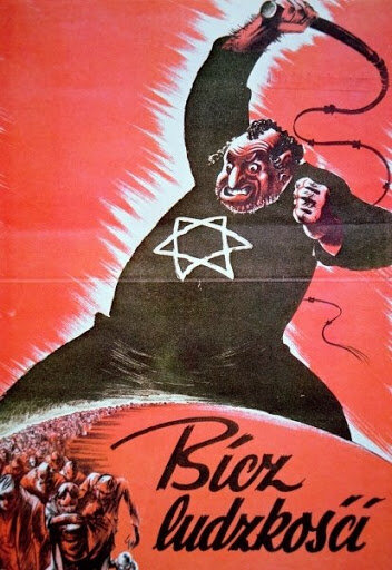 Типичная антисемитская агитация, ничего не напоминает?