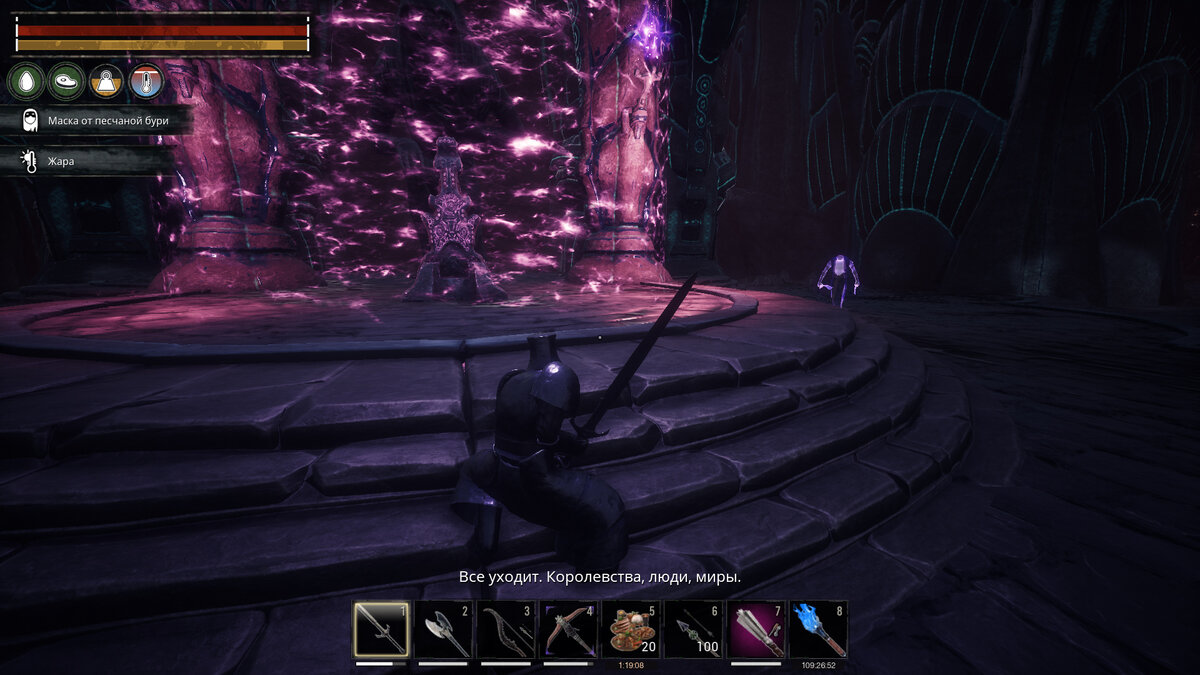 Ds3 cinders. конан вулкан. конан колодец скелоса. Conan exiles колодец. конан колодец скелоса.