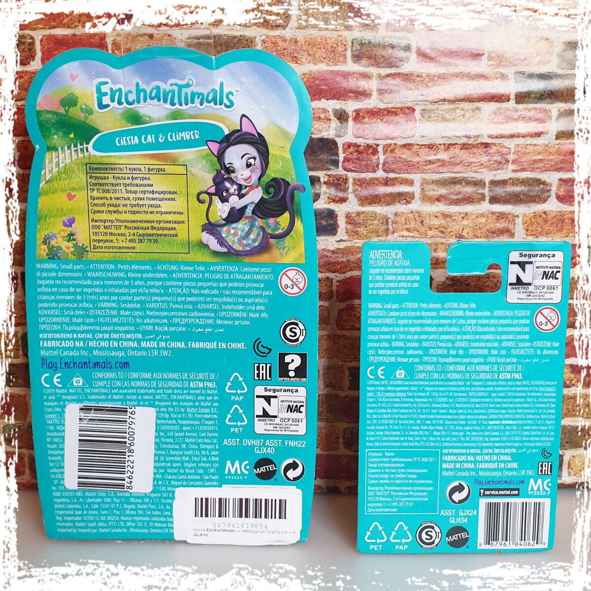 Обе игрушки датируются 2019 годом. 