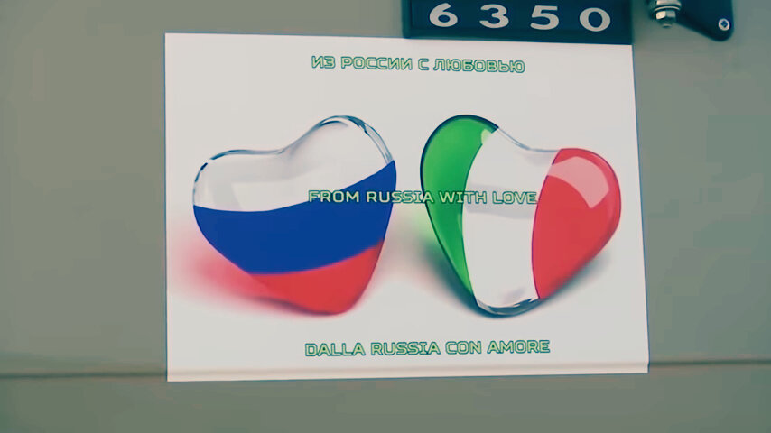 Надписи на всей Российской технике