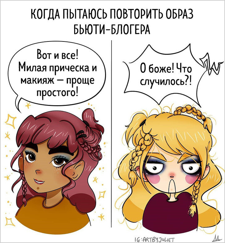 © artbyjuliet / Instagram  