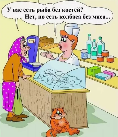 Фото: https://agoracatania.eu/kartinki-anekdoti-prikoli-shutki-num3226.php