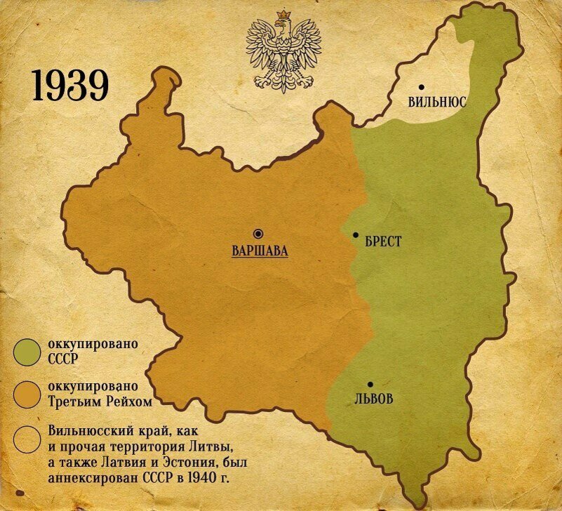 Карта германии 1939 г