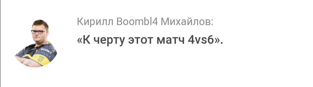 По результатам двух матчей второй стадии ESL Pro League Season 11 команда Natus Vincere делит первую строчку с Fnatic. Следующую встречу коллектив Михайлова проведет 7 апреля в 19:00 мск против mousesports