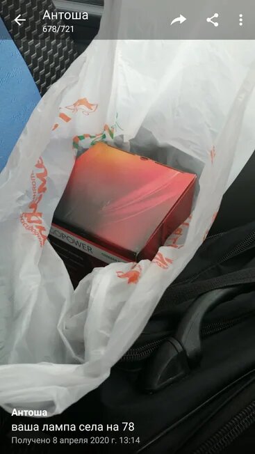 фото принадлежит мне