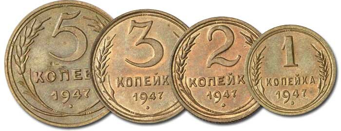 Ценные монеты. 