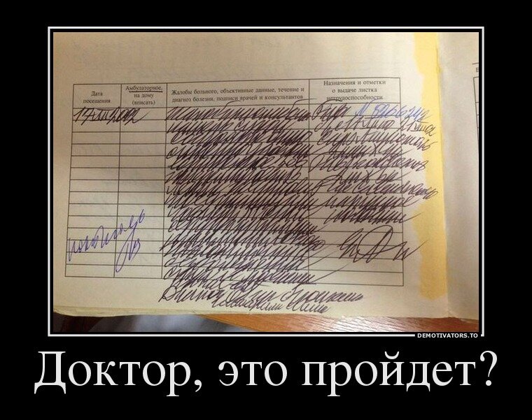 Изображение с сайта с открытым доступом.