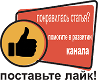 Как создать закладки на главном экране Android | дачник-4.рф