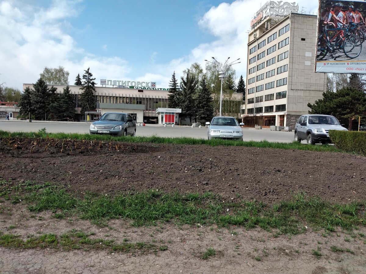 ЖД вокзал города Пятигорска