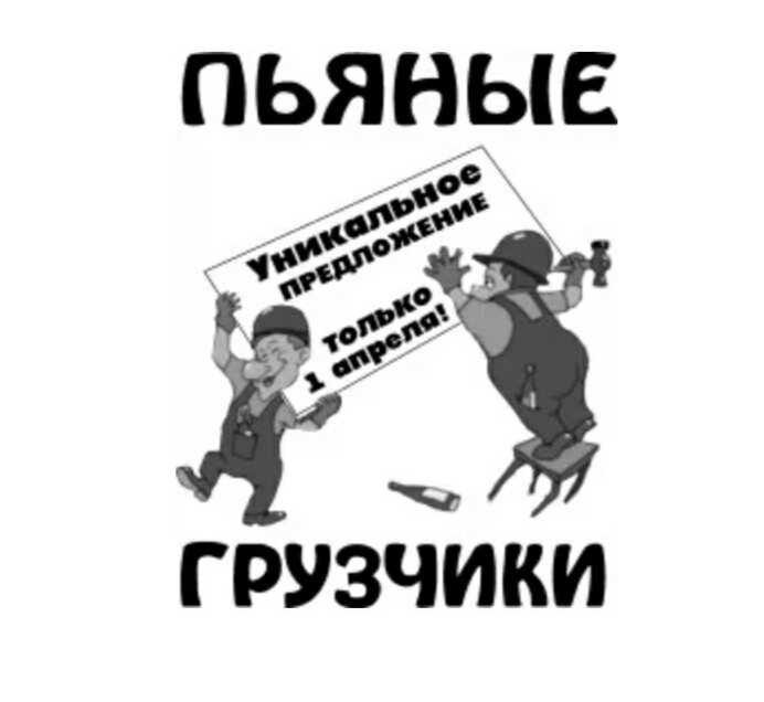 уникальное предложение😂😂😂