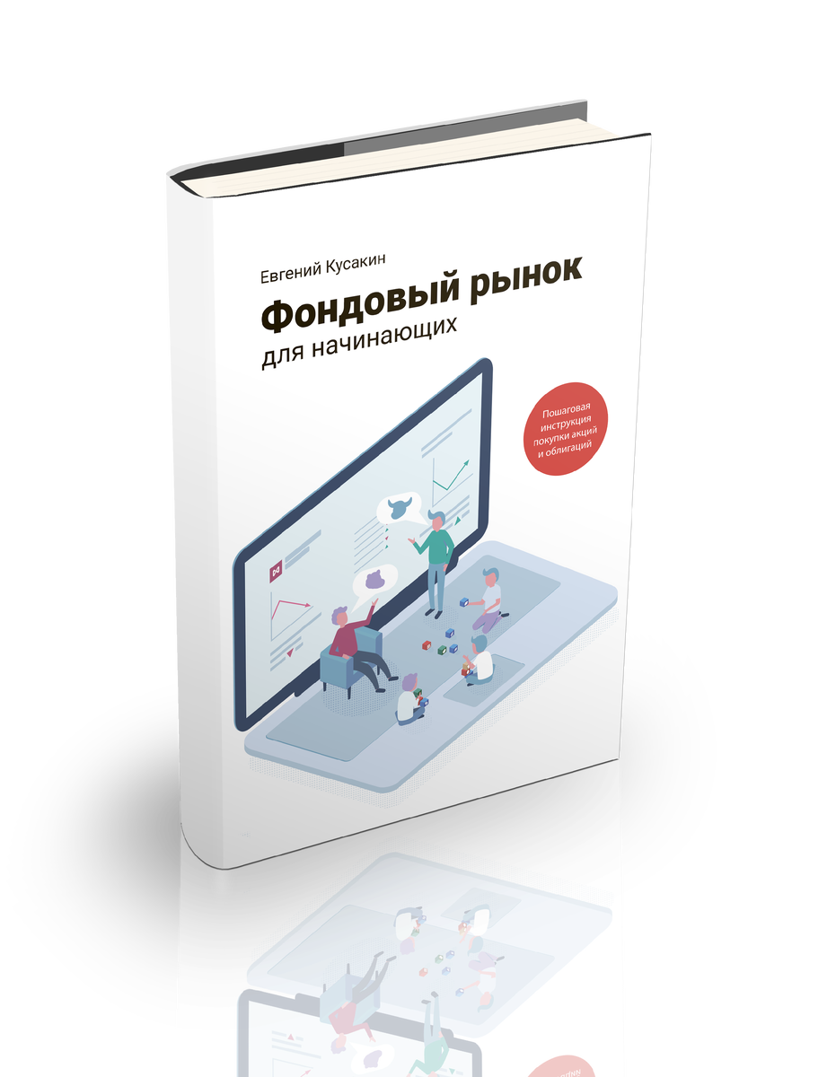 Демо книжки. Демонстрационные книги. Книга демонстрационная электронная.