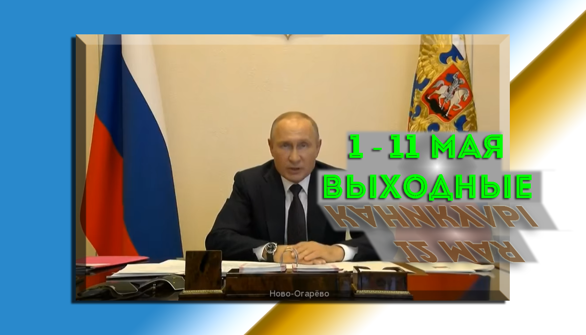 Отражается ли очевидное в высказанном?