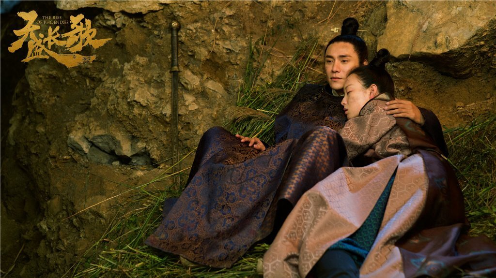 Кадр из дорамы "Восхождение фениксов", открытый источник ЯндексКартинки