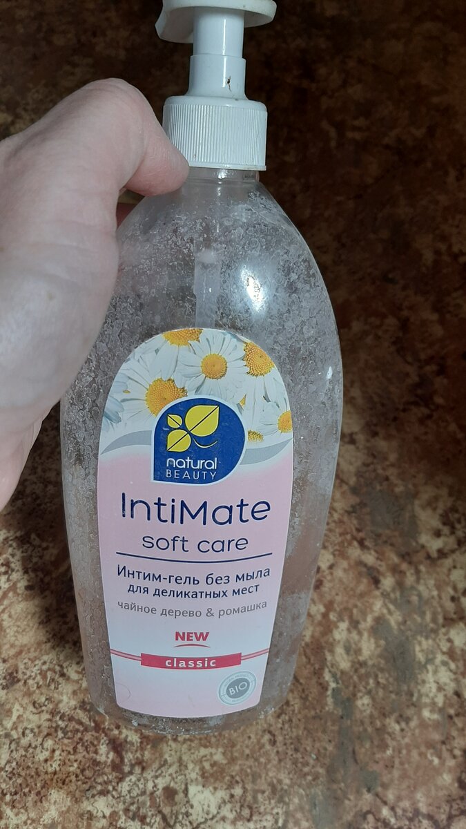 Мыло для интимной гигиены.