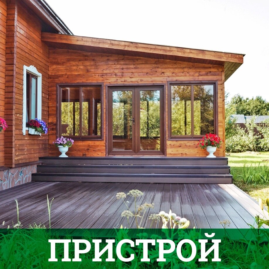 Благодаря большим окнам внутри всегда будет много естественного света