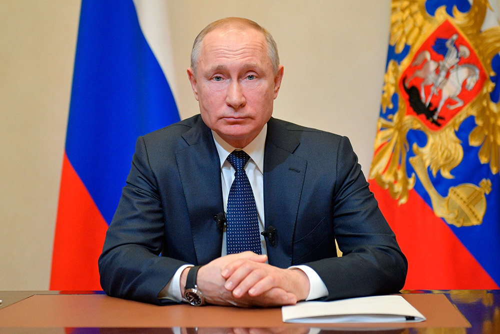 Владимир Путин