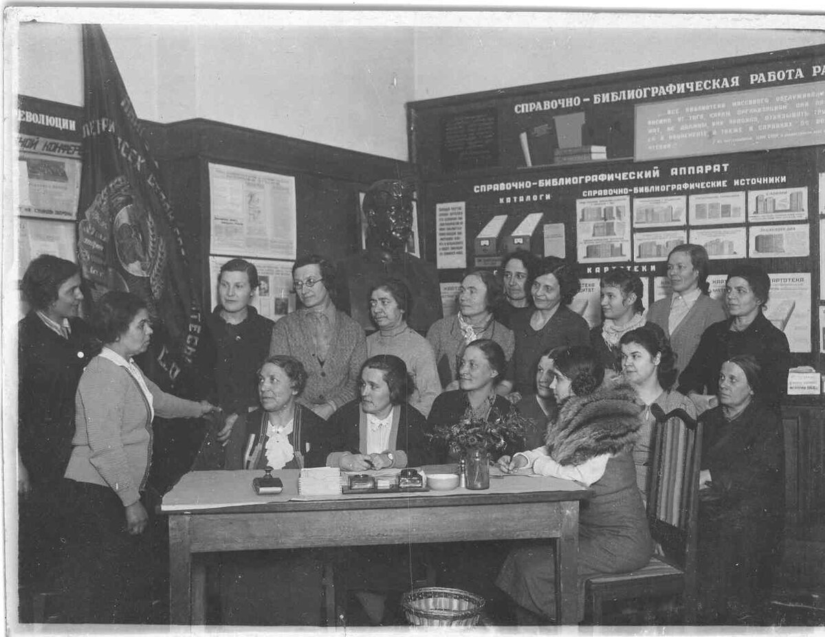 Библиотека имени Некрасова