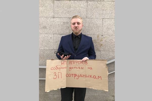 Типичный бизнес во время пандемии