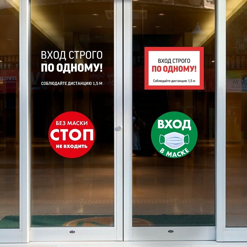 Наклейки, плакаты в типографии PRINTAIR