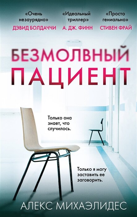https://www.chitai-gorod.ru/catalog/book/1169625/