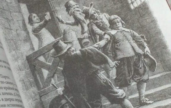 Д'Артаньян и три мушкетёра