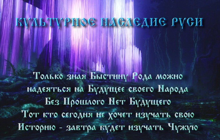 Не кому не нужна, верно, Истина,                                                                                                                                       Ибо давно для многих, чужая, правда, истинна,
Она когда то называлась Быстина,
Теперь непостижима и немыслима.
© Copyright: Валерий Гаврилов 13, 2017
Свидетельство о публикации №117100403388 

