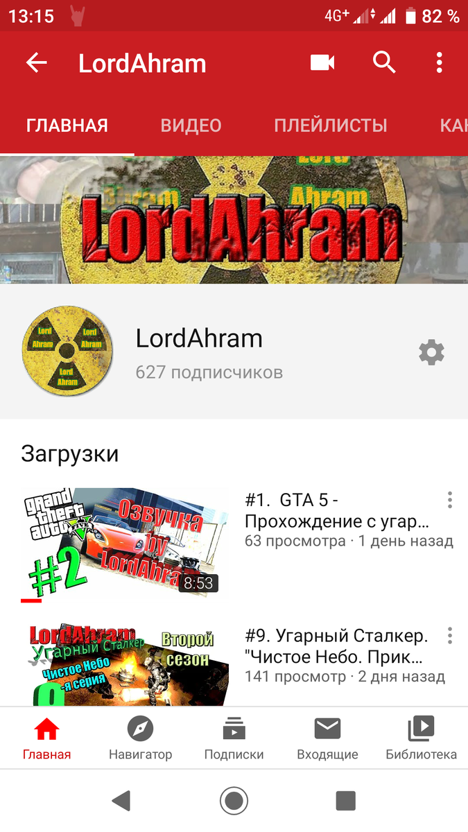 YouTube-Канал на который стоит подписаться👍 | YouTube-канал LordAhram |  Дзен