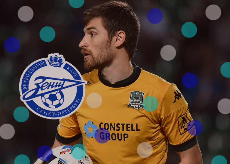 Станислав Крицюк, который усилит Зенит по завершении сезона бесплатно