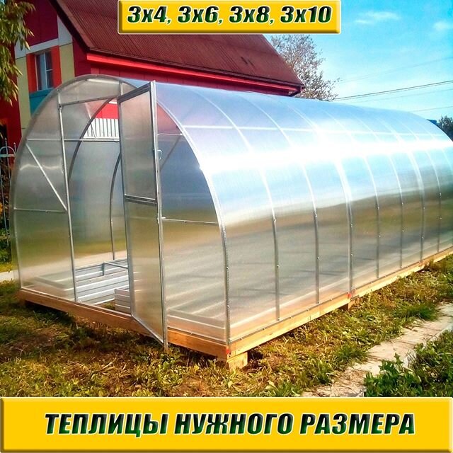 Теплица ДВ_УСИЛЕННАЯ с шагом между дуг 0,65м