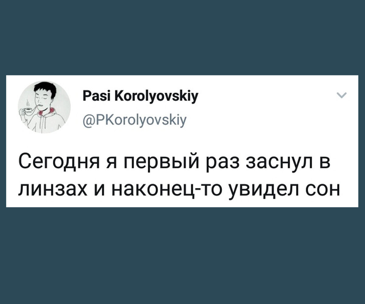 Поймут только русские: комик из Петербурга придумывает забавные шутки,  которые построены на игре слов | Zinoink о комиксах и шутках | Дзен