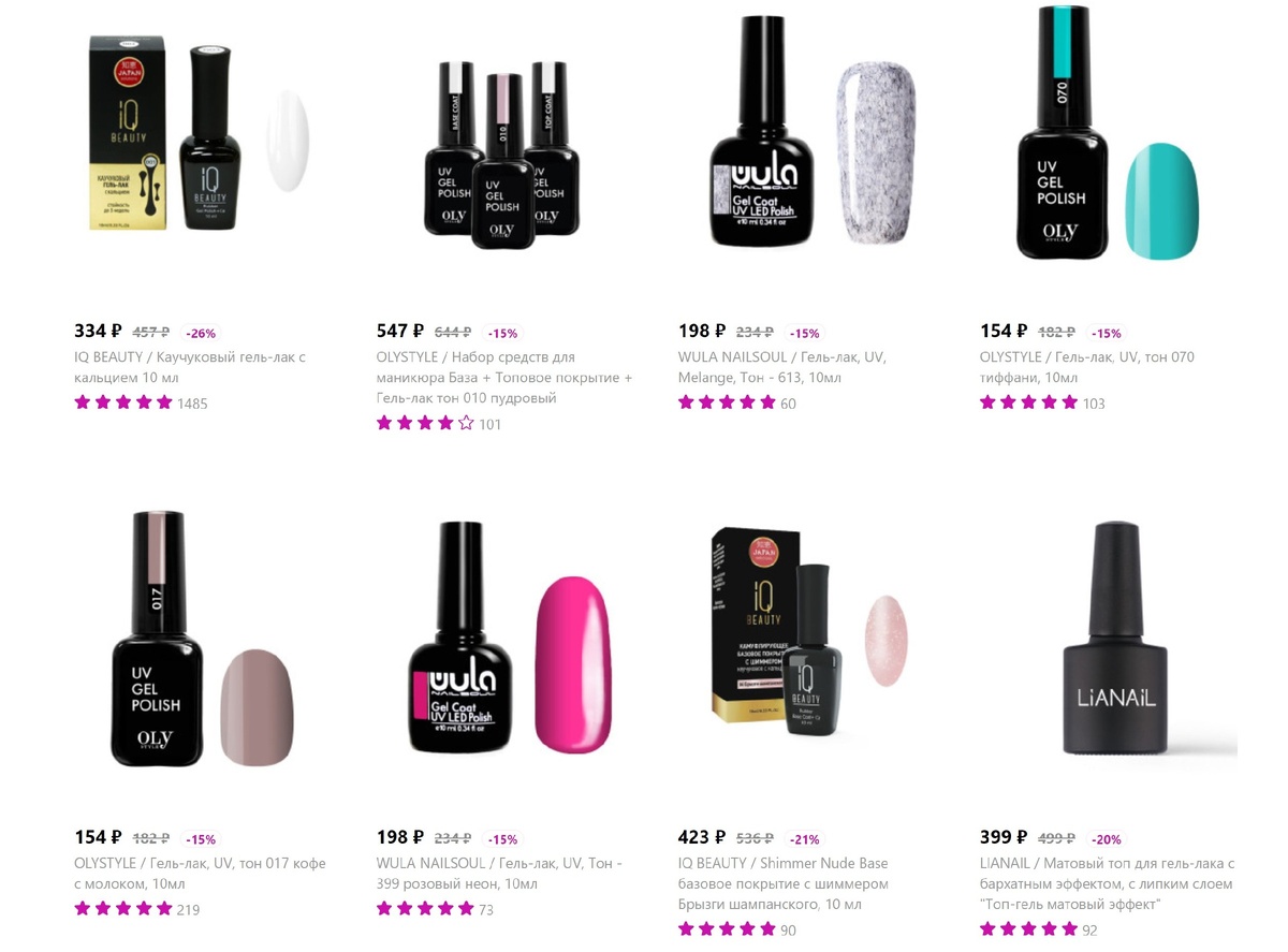 Интернет-магазин