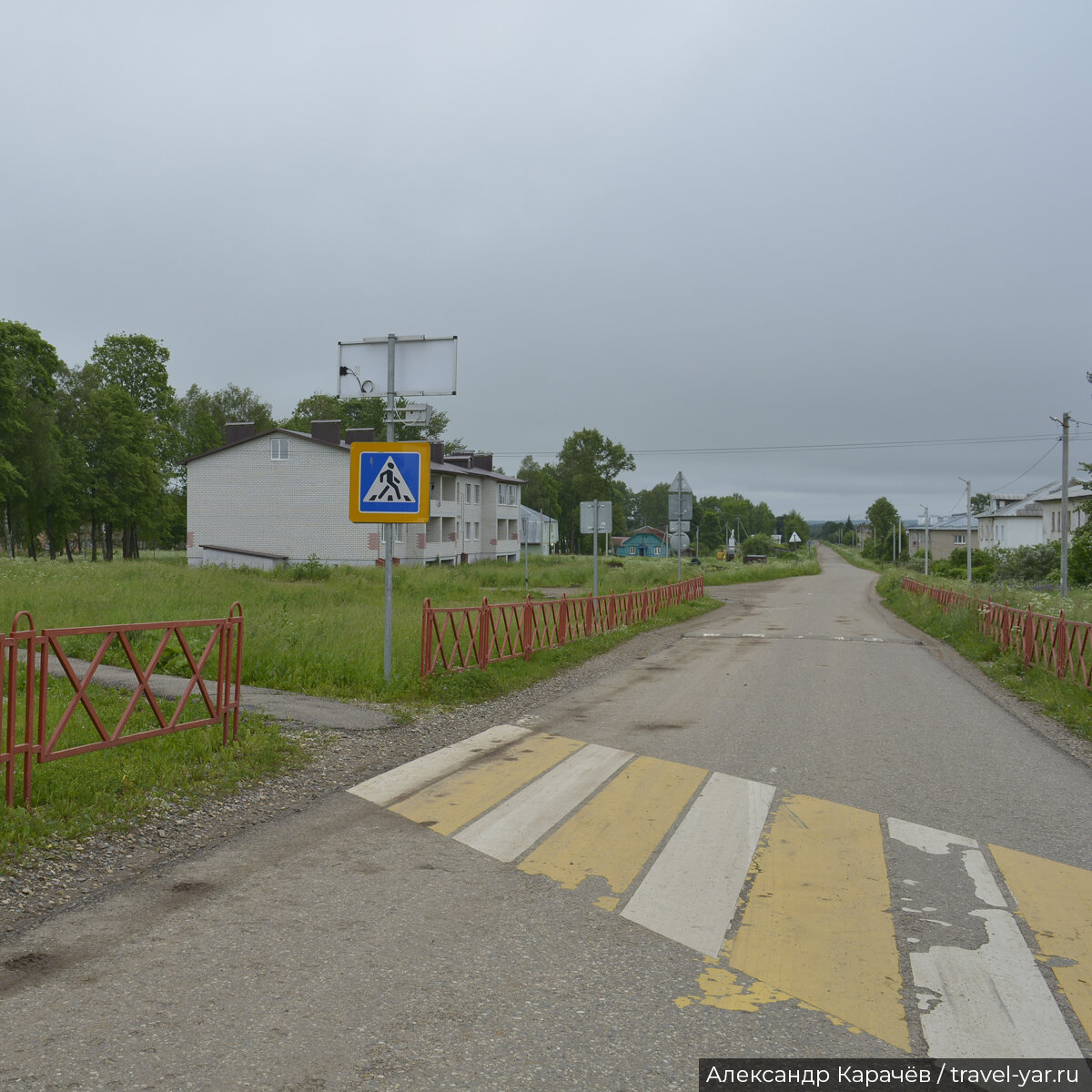 Главная улица села Варегово