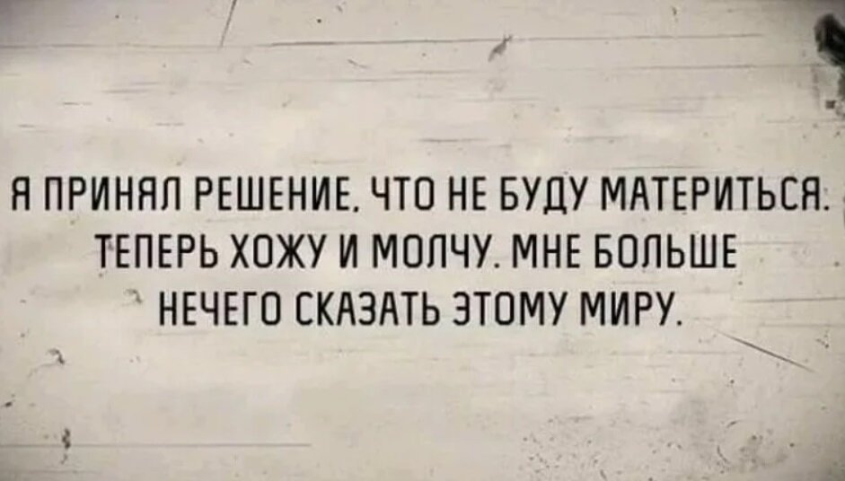 Этот мир в данном случае для меня сузился до этой замечательной платформы.