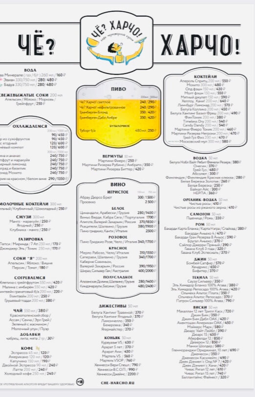 Фото друга автора.