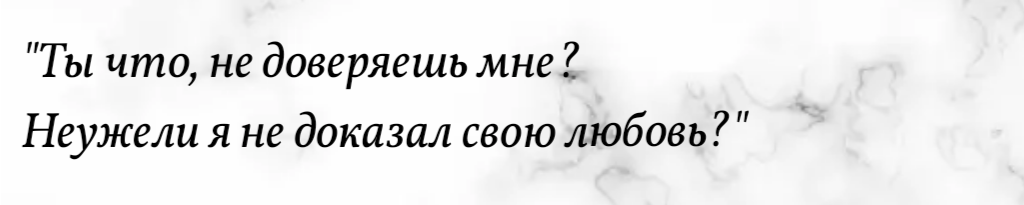 отговорка #1