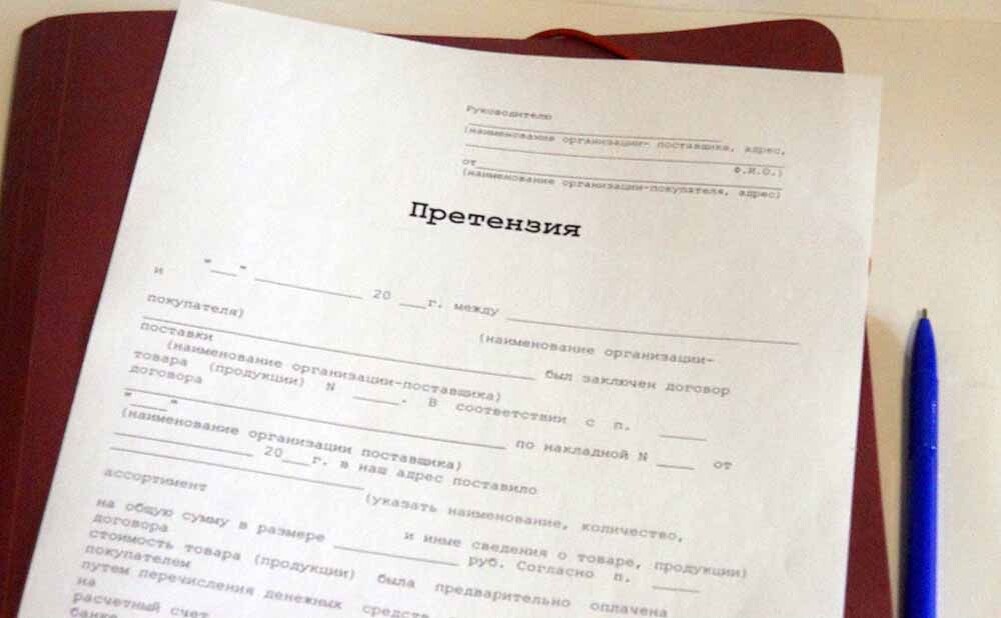 Юрист по защите прав потребителей на сайте pozakony.ru