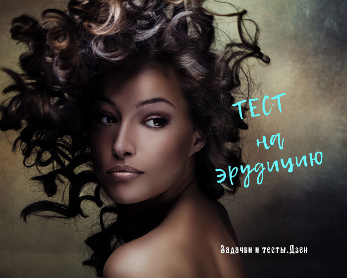 авторский коллаж с использованием изображения Источник: Pixers.fi