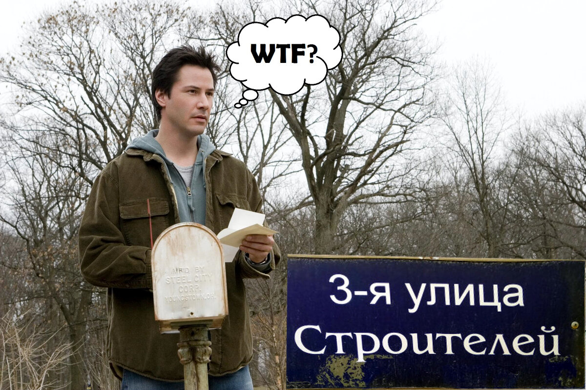 Киану Ривз в фильме «Дом у озера» и немного авторский коллаж