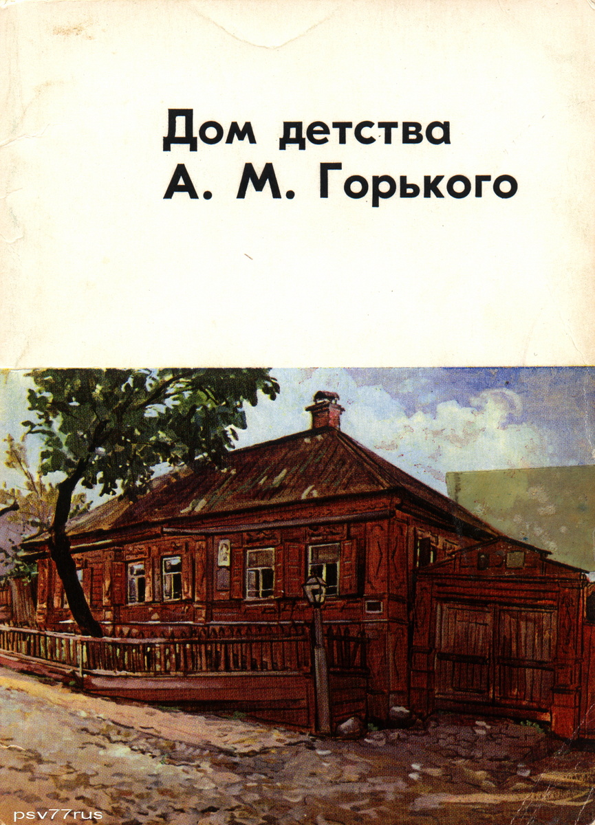 Обложка комплекта.