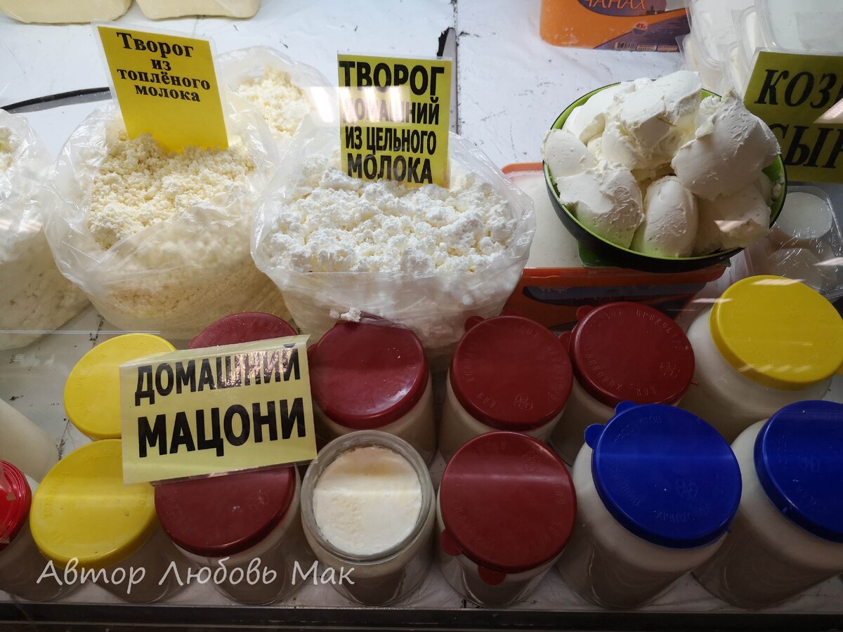 Рынок в Сочи меня очень удивил (много фото вкусностей)