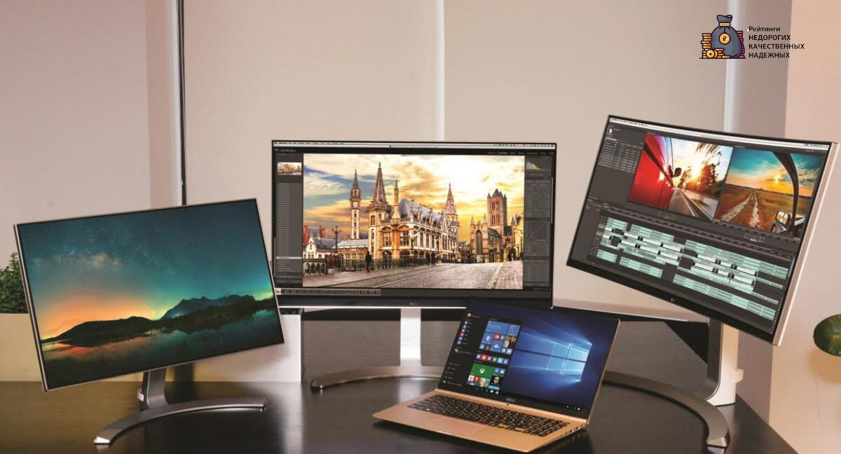 Лучшие недорогие мониторы