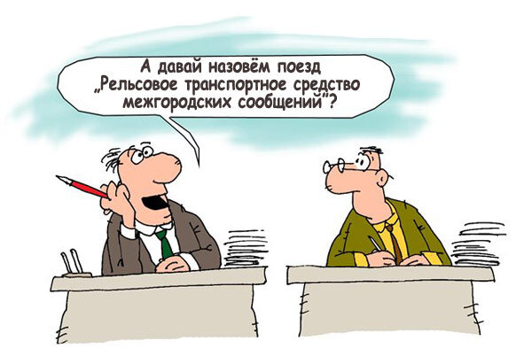 источник картинки https://ic.pics.livejournal.com/belamiko/