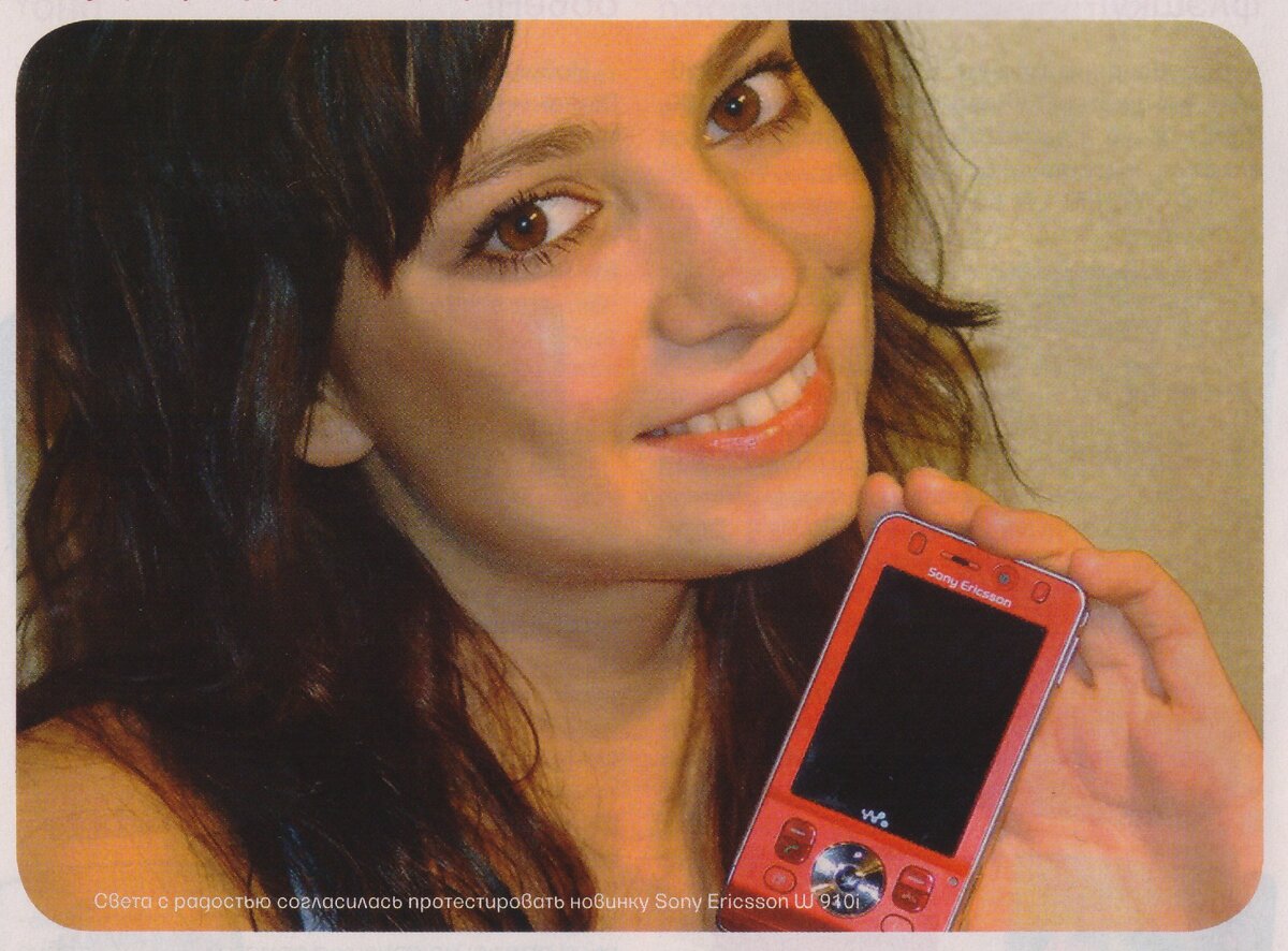    Певица, артистка мюзиклов и актриса Светлана Светикова - хрупкая, нежная девушка с твёрдым мужским характером протестировала новинку Sony Ericsson  - W910I