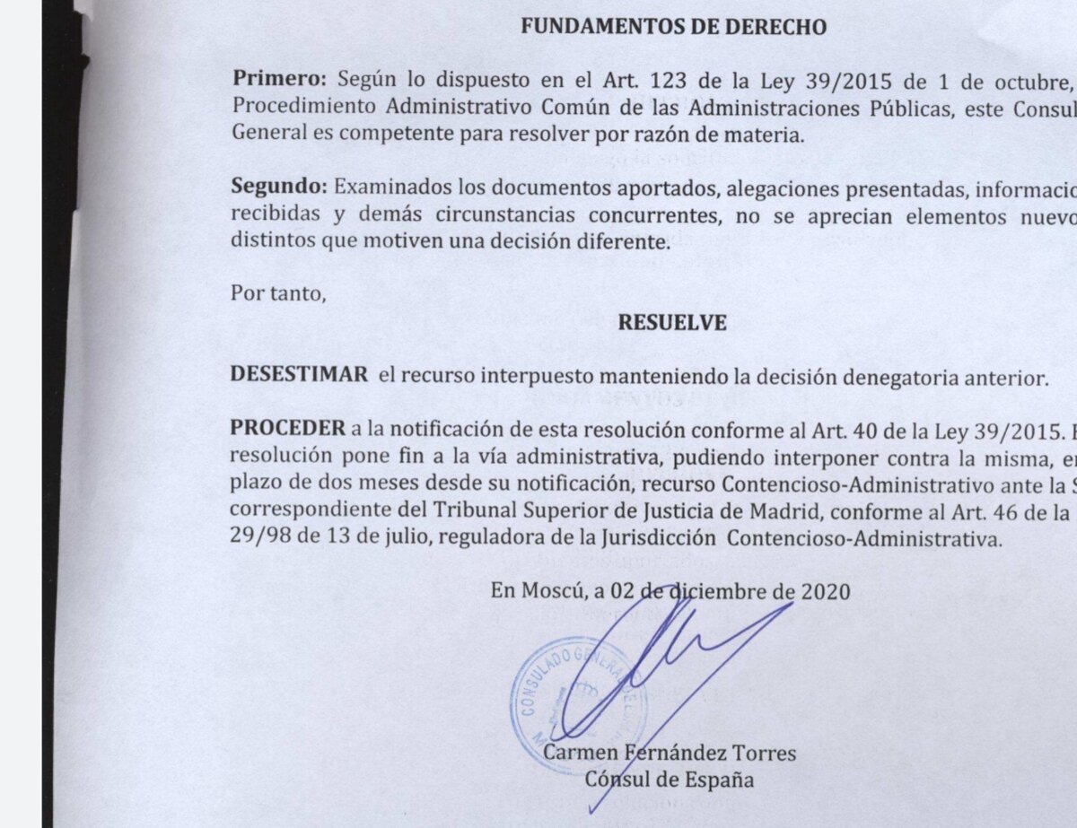 Отказ владельцу недвижимости в Испании в ВНЖ