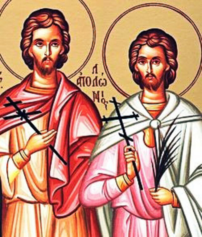 Аполлоний и Ариан