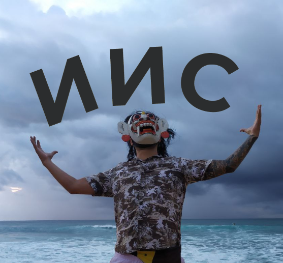 Я, ожидающий сверхприбыль на ИИС в 2021 году))))